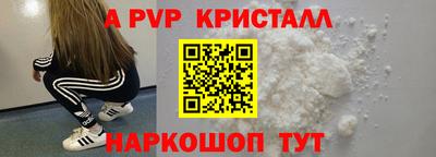 a pvp Кизилюрт