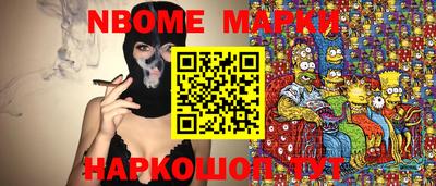 COCAINE Керчь