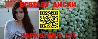 MDMA Кизляр