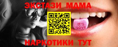 MDMA Кизляр