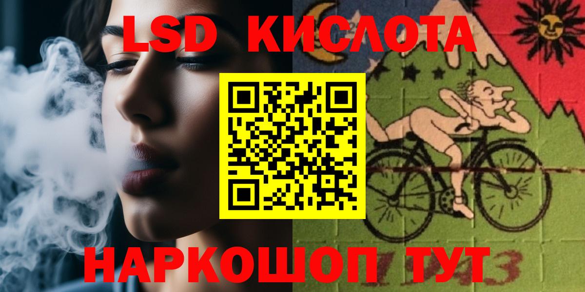 Лсд 25 экстази ecstasy  Вход с VPN  ЛСД экстази ecstasy  Лсд 25 экстази  omg сайт  Большой Камень 